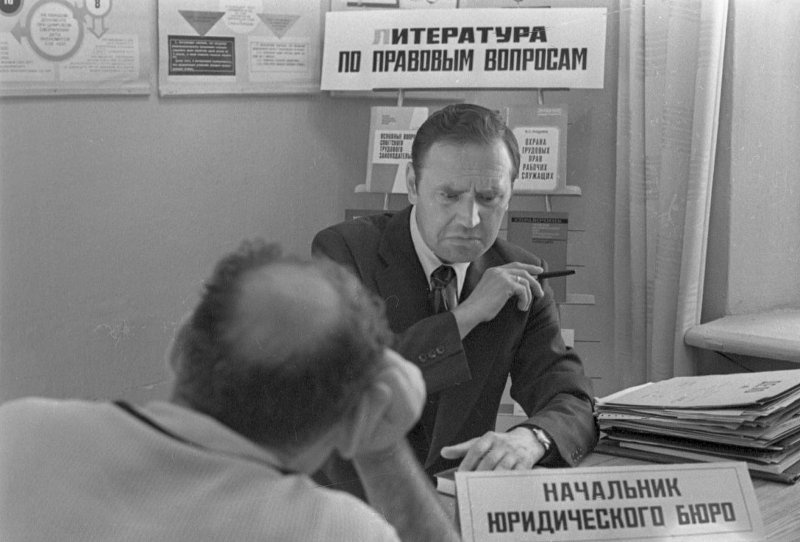 Фото \"Ивантеевская трикотажная фабрика\", 1975 - 1979, Московская обл ...