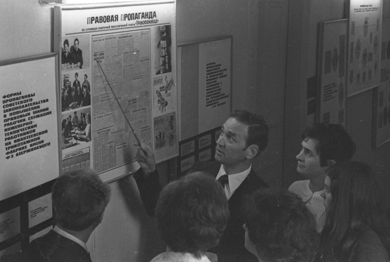 Фото \"Ивантеевская трикотажная фабрика\", 1975 - 1979, Московская обл ...