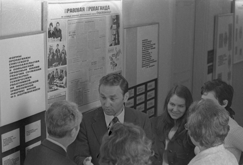 Фото "Ивантеевская трикотажная фабрика", 1975 - 1979, Московская обл ...