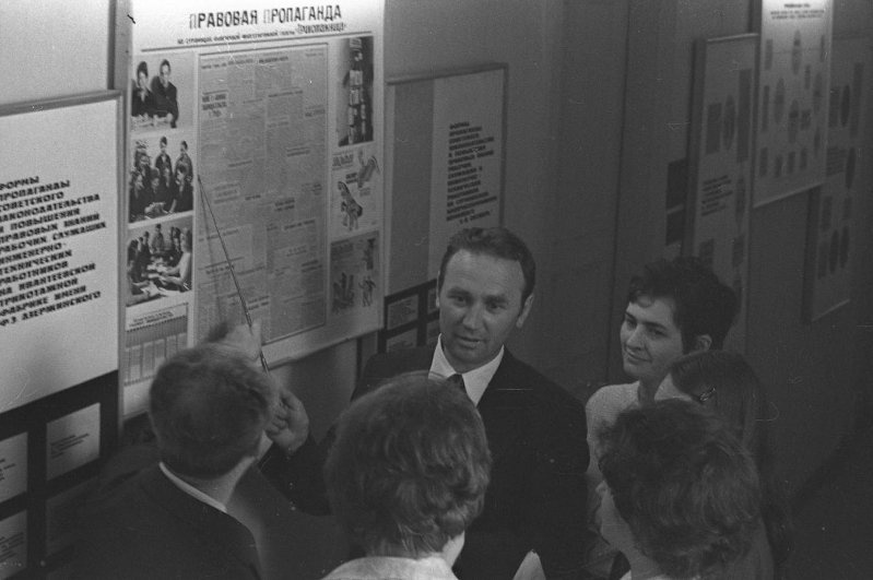 Фото "Ивантеевская трикотажная фабрика", 1975 - 1979, Московская обл ...