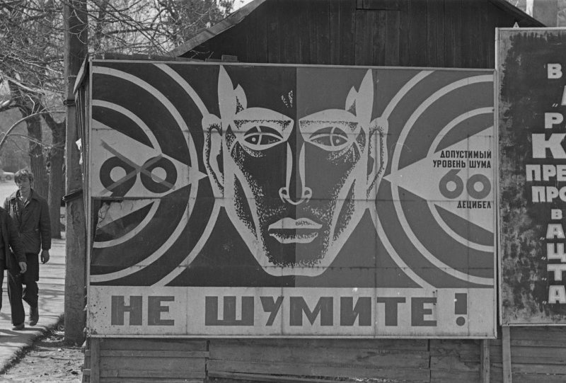 В Алма-Ате, 1974 - 1975, Казахская ССР, г. Алма-Ата. Выставка «Хроники Алма-Аты» с этой фотографией.