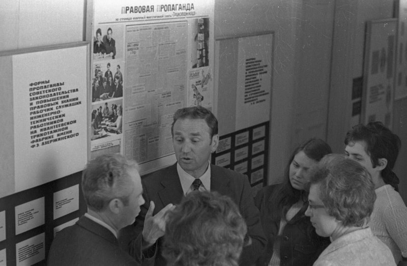 Фото "Ивантеевская трикотажная фабрика", 1975 - 1979, Московская обл ...