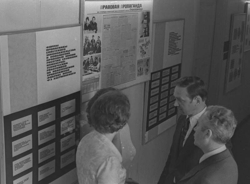 Фото "Ивантеевская трикотажная фабрика", 1975 - 1979, Московская обл ...