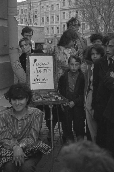 Арбат, 1987 год, г. Москва