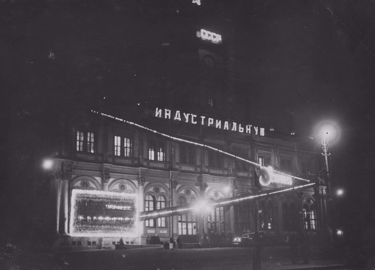 Октябрьский вокзал, 1930 год, г. Москва. С 1937 года – Ленинградский вокзал.