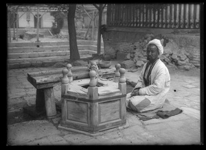 Мужчина у колодца, 1926 - 1935, Узбекская ССР