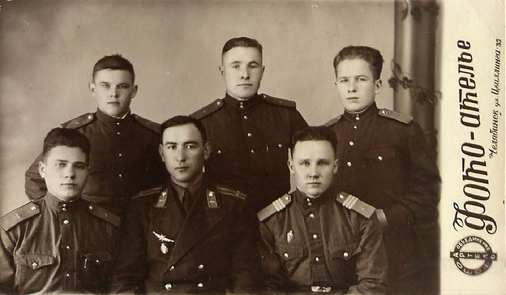 Фото "На память о службе в Челябинске", 1953 - 1955, г. Челябинск ...