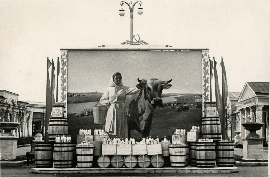 Фото "Рязанская областная сельскохозяйственная, промышленная ...