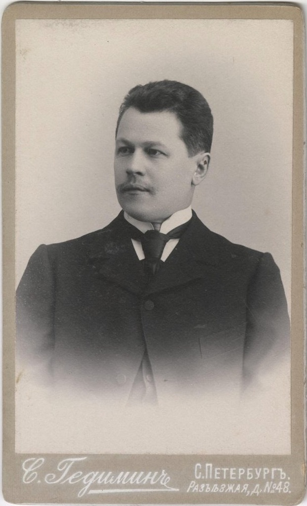 Мужской портрет, 1900-е, г. Санкт-Петербург