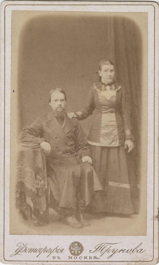 Портрет супружеской пары, 1882 - 1885, г. Москва