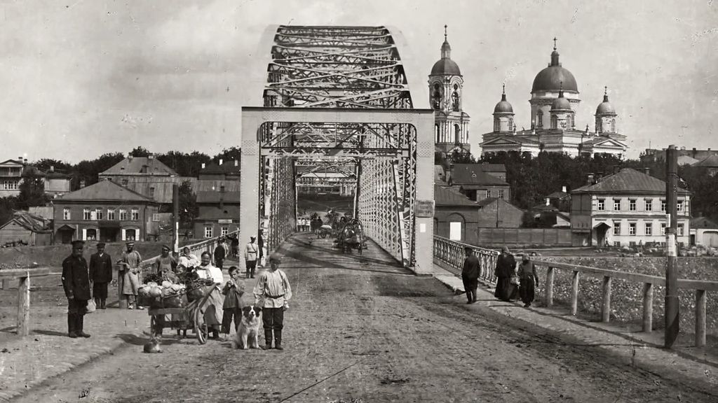 Мост Белелюбского и собор Святой Живоначальной Троицы, 1906 - 1907, Новгородская губ., г. Боровичи