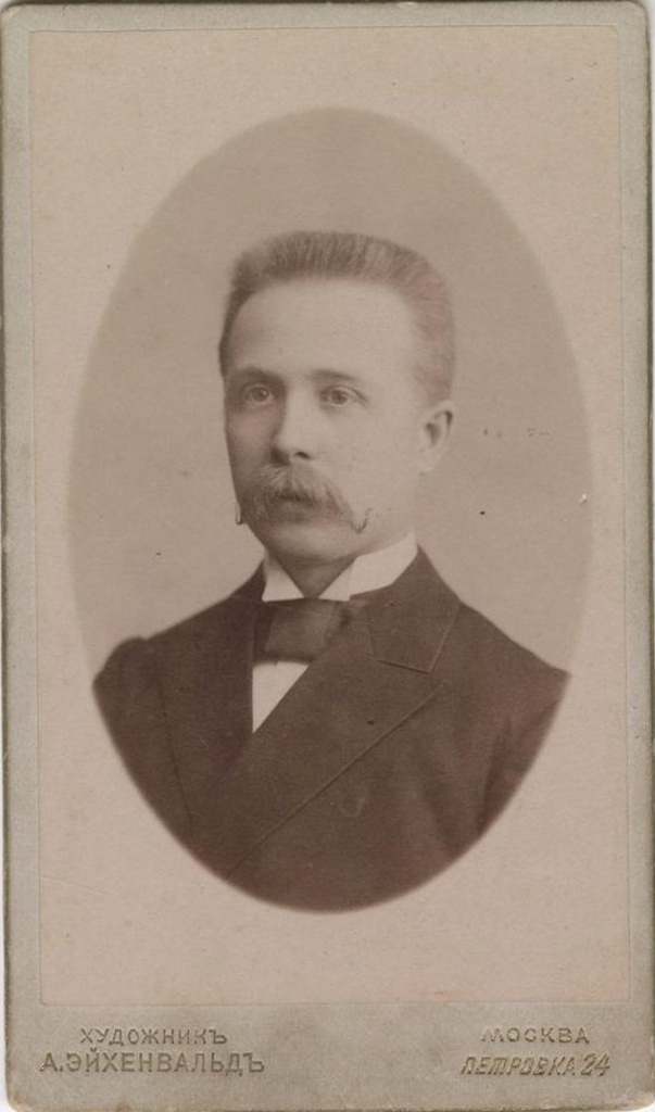 Мужской портрет, 1900 - 1904, г. Москва
