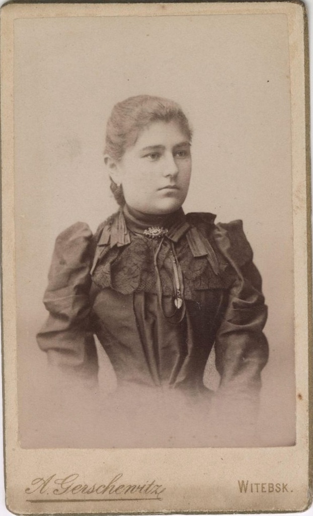 Портрет молодой женщины, 1894 - 1899, г. Витебск