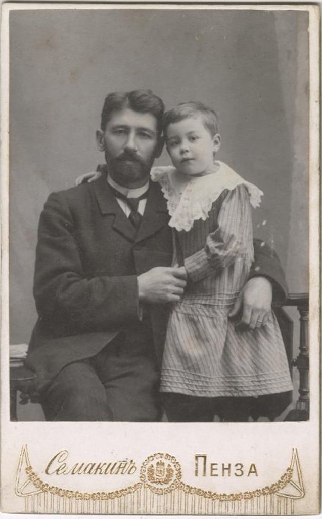 Портрет отца с дочерью, 1900-е, г. Пенза