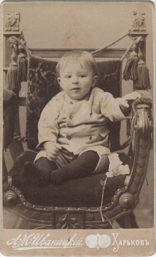 Портрет ребенка, 1893 - 1899, Харьковская губ., г. Харьков