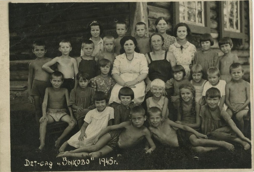 Групповой портрет воспитанников детского сада «Зыково», 1945 год, г. Красноярск