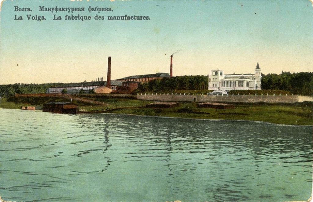 Фото "Мануфактурная фабрика и особняк Севрюгова", 1906 год, Ивановская ...