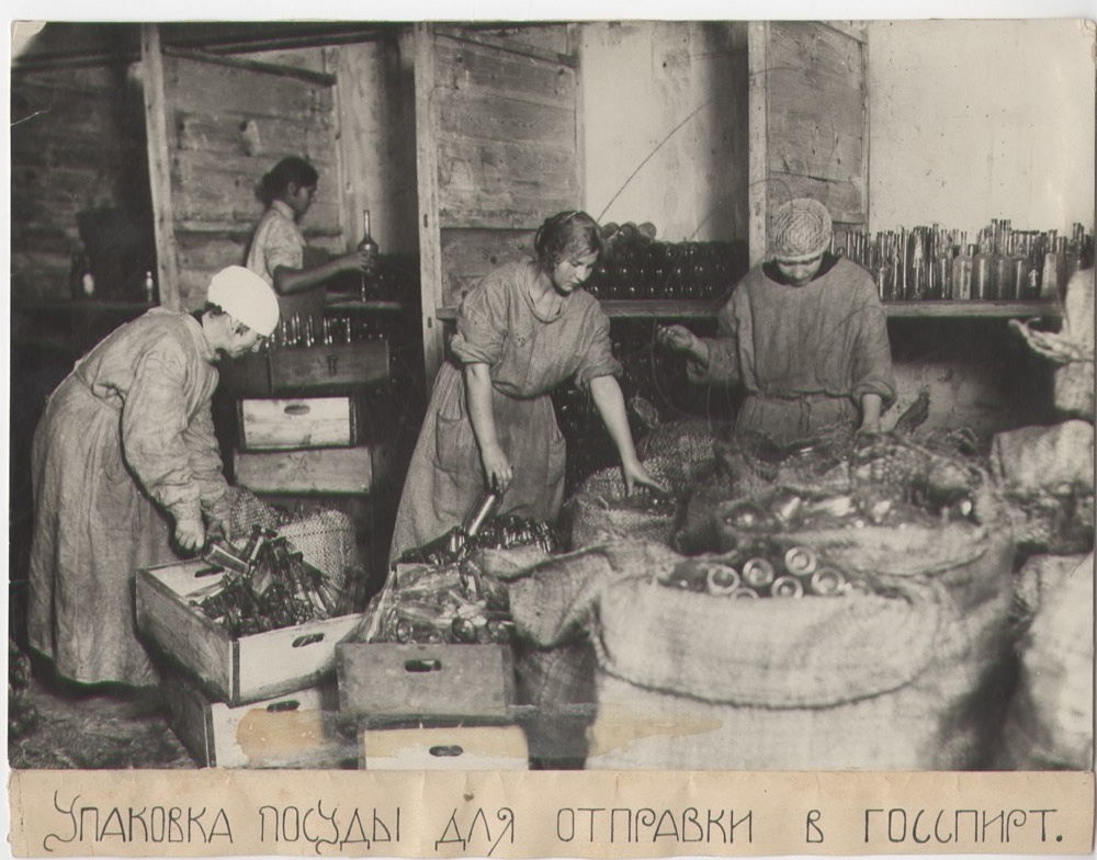Упаковка тары для отправки в Госспирт, 1930-е, г. Москва. Выставка «Москва 1930-х из собрания Музея Москвы» с этой фотографией.
