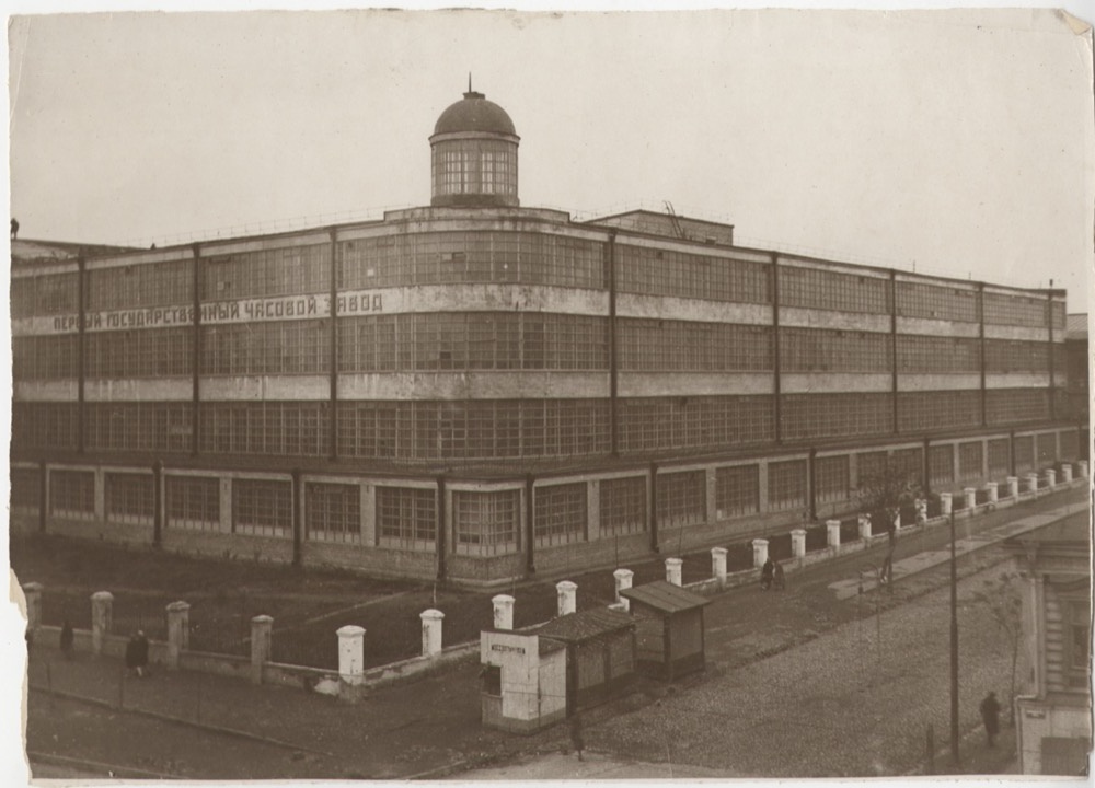Фото "Первый Государственный часовой завод", 1932 год, г. Москва ...