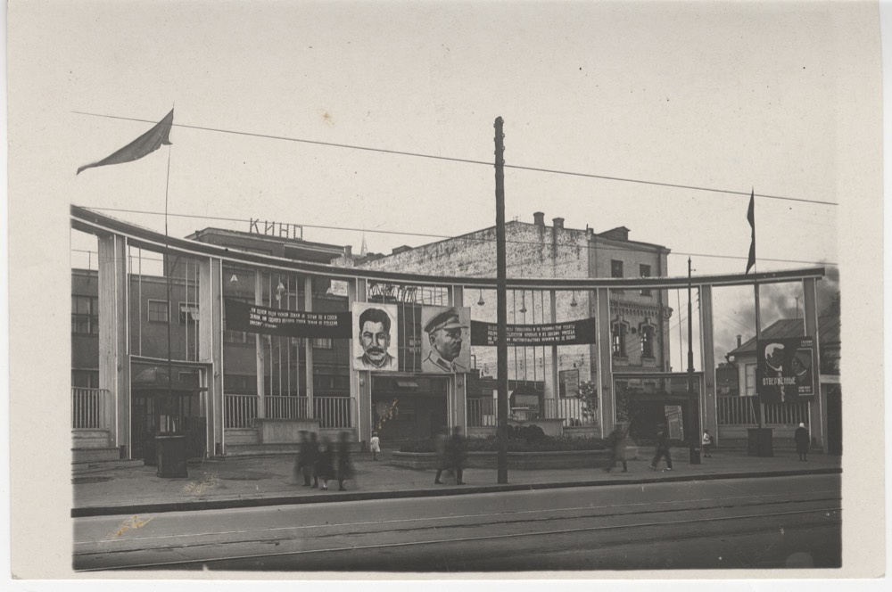 Фото "Таганский ПКиО", 1935 год, г. Москва - История России в фотографиях