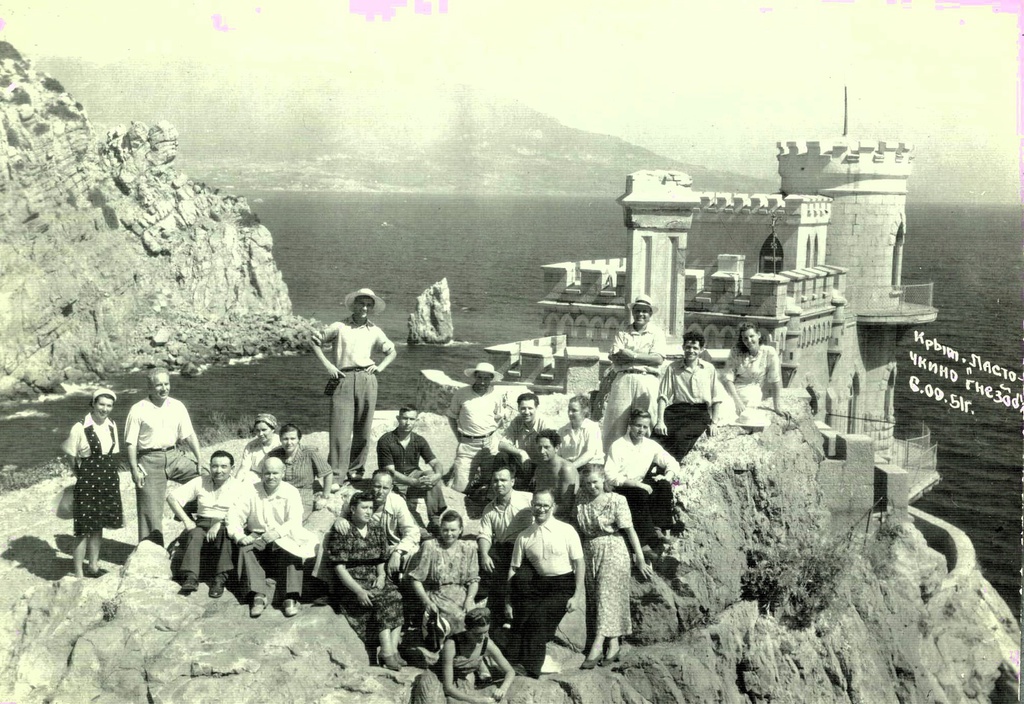 Группа экскурсантов на «Ласточкином гнезде», 6 сентября 1951, Украинская ССР, Крымская обл., пос. Гаспра