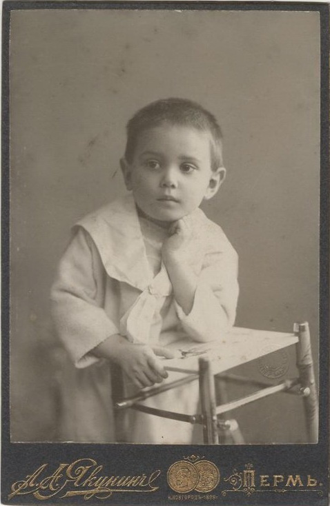 Портрет мальчика, 1909 год, Пермская губ., г. Пермь