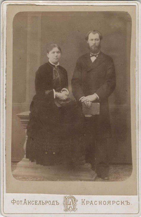 Портрет супружеской пары, 1880 - 1890, Енисейская губ., Красноярский у., г. Красноярск