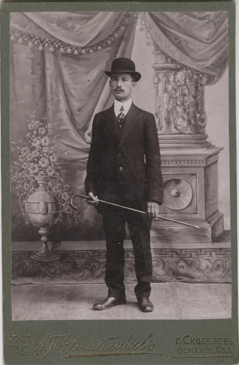 Портрет И. С. Метлина, 1910 год, Ферганская обл., г. Скобелев. Выставка «Трость» с этой фотографией.