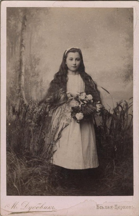 Портрет девочки, 1895 - 1899, Киевская губ., Васильковский у., г. Белая Церковь