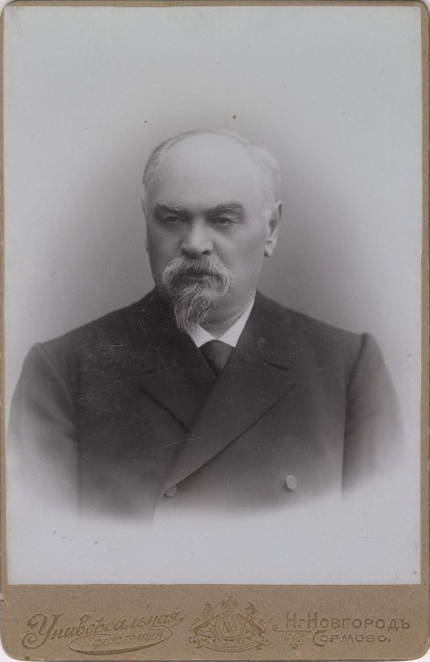 Портрет пожилого мужчины, 1906 год, г. Нижний Новгород