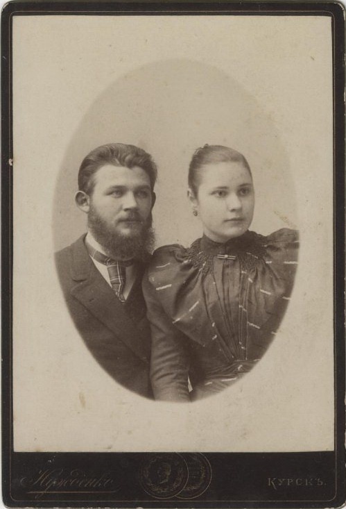 Портрет молодой супружеской пары, 1890-е, г. Курск
