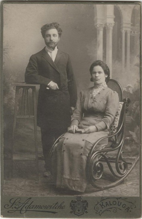 Портрет супругов Ватолиных, 1913 год, г. Калуга