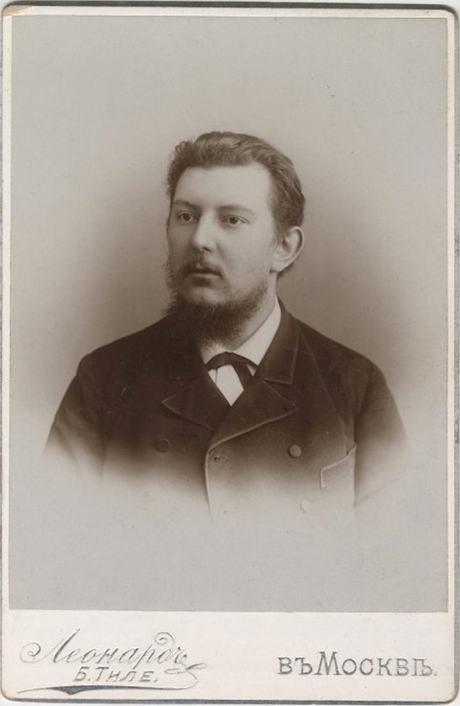 Мужской портрет, 1897 год, г. Москва