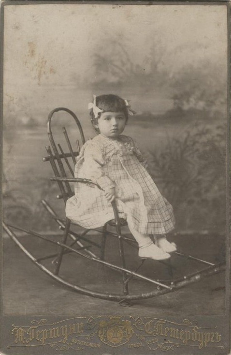 Портрет девочки в кресле-качалке, 1912 - 1917, г. Санкт-Петербург