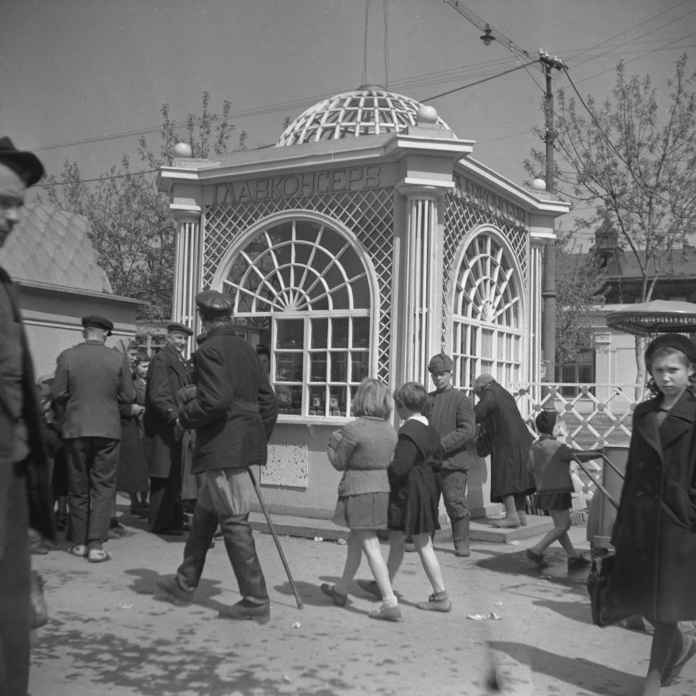 Вид на торговую палатку «Главконсерв» в Сокольниках, май 1947, г. Москва. Выставка «Киоск или палатка» с этой фотографией.