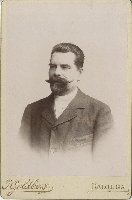 Портрет мужчины, 1895 - 1900, г. Калуга. 