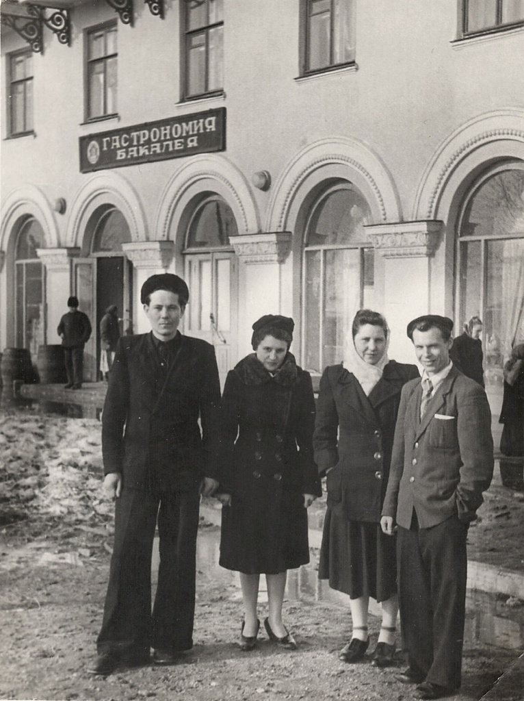 Жители Зеленодольска, 1958 год, ТАССР, г. Зеленодольск. Слева направо: Владимир Иванович Красовский , неизвестная, Евгения Ивановна Степанова (Красовская), Алексей Степанович Степанов.
