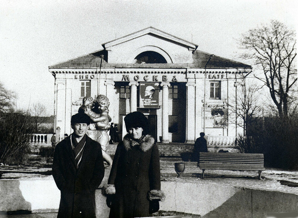 Кинотеатр «Москва», 1970 - 1975, Калининградская обл., г. Калининград. Выставка «Калининград» с этой фотографией.
