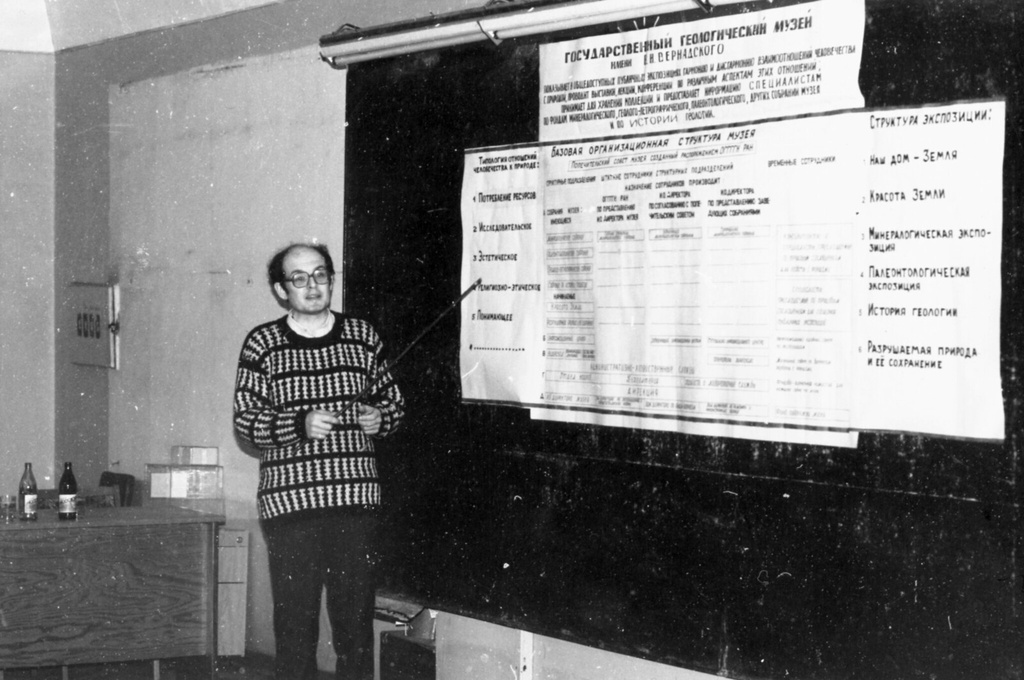 Фото "Правозащитник и геолог Юрий Самодуров", 22 января 1993, г. Москва ...