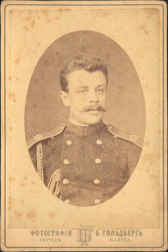 Портрет офицера, 1872 - 1875, г. Калуга