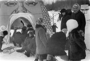 Зимний отдых горожан, 1965 - 1970, Владимирская обл., г. Вязники