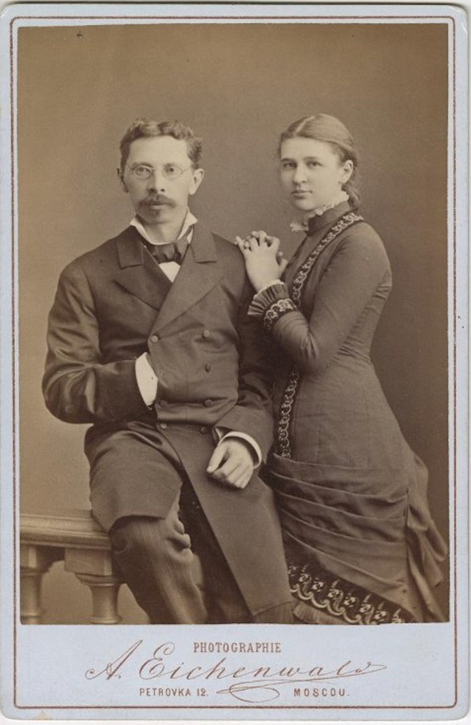 Портрет брата и сестры, 1872 - 1882, г. Москва