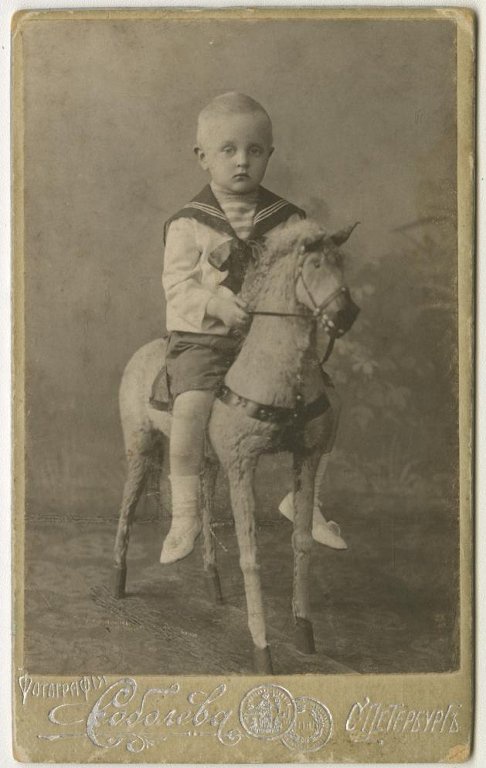 Портрет мальчика на игрушечной лошадке, 1910 год, г. Санкт-Петербург