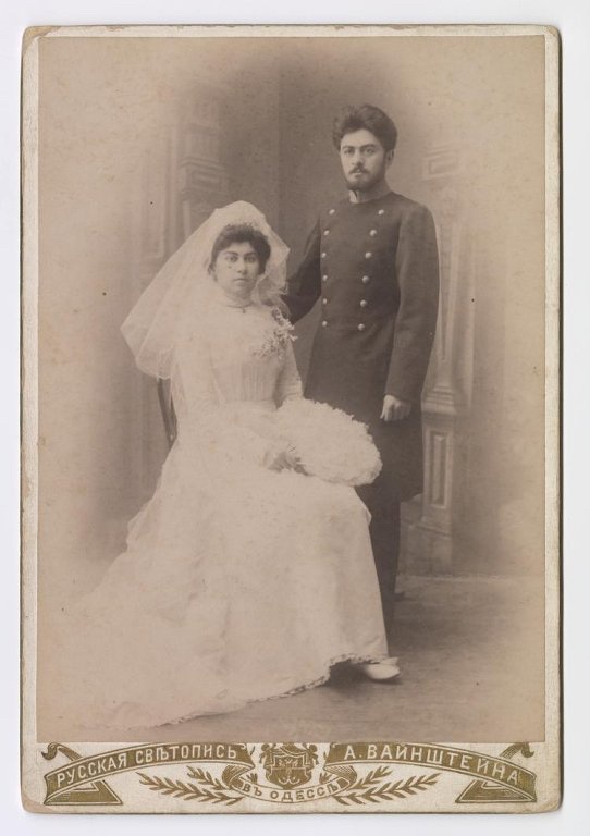 Свадебный портрет, 1902 год, Херсонская губ., г. Одесса