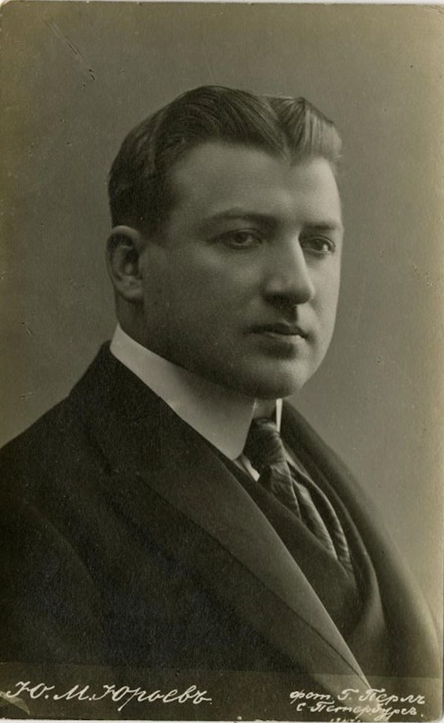 Актер Юрий Юрьев, 1910 - 1914, г. Санкт-Петербург. Видео «БДТешники» с этой фотографией.