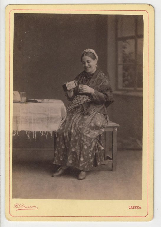 Портрет Анны Затыркевич в театральной роли, 1883 - 1888, Херсонская губ., г. Одесса