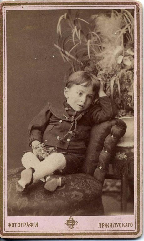 Портрет маленького мальчика, 1890-е, Черниговская губ., г. Нежин