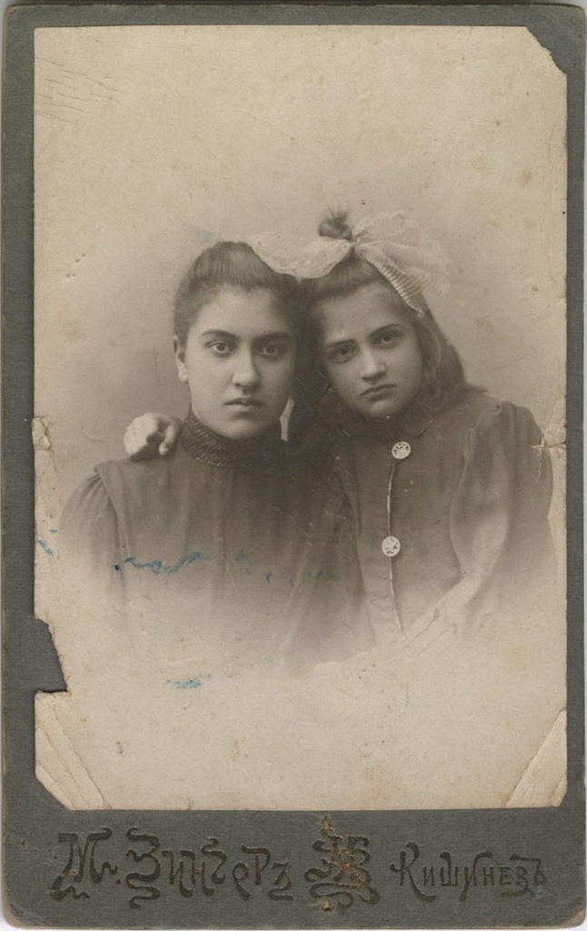 Портрет Татьяны и Ольги Хржановских, 1909 год, г. Кишинев