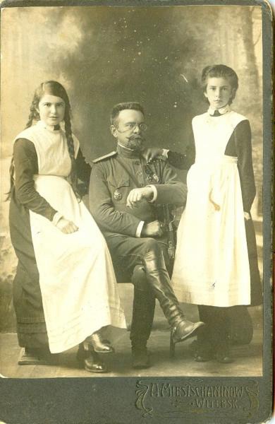 Портрет офицера с двумя девочками-гимназистками, 1915 год, г. Витебск