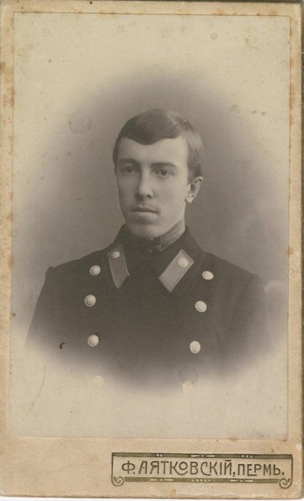 Портрет молодого человека, 1916 год, г. Пермь
